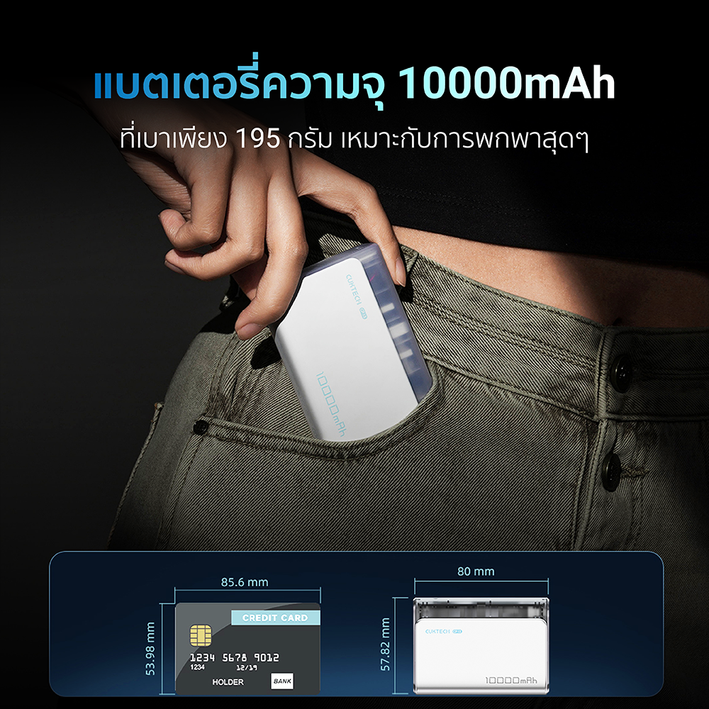 แบตเตอรี่สำรอง CUKTECH AURA PB100S 10000 MAH สีส้ม จ่ายไฟสูงสุด 33W มาตรฐาน CCC_6